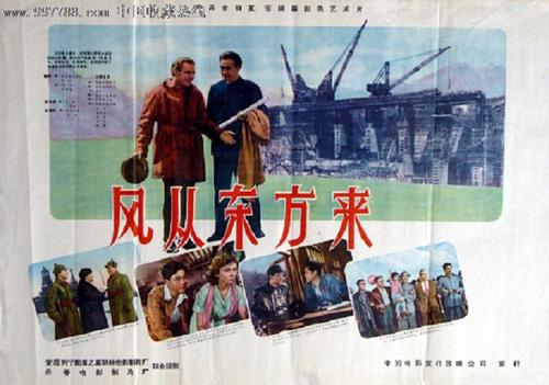 卫斯布鲁克学院学士学位证