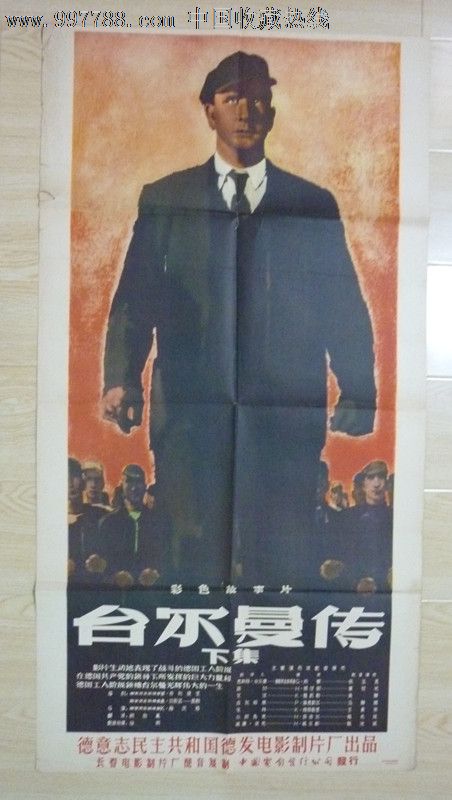 西武芸術科学大学本科成绩单