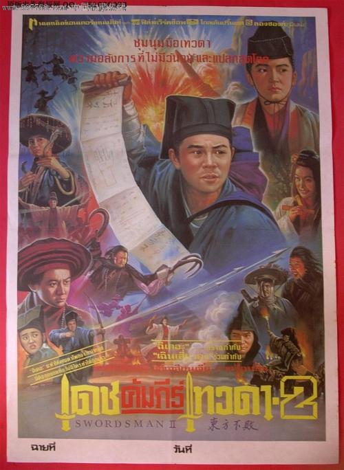香港离婚证书去哪里拿
